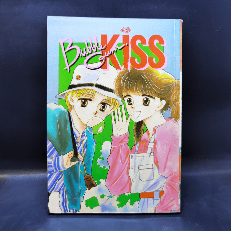 การ์ตูนยุคเก่า Bubble Gum Kiss