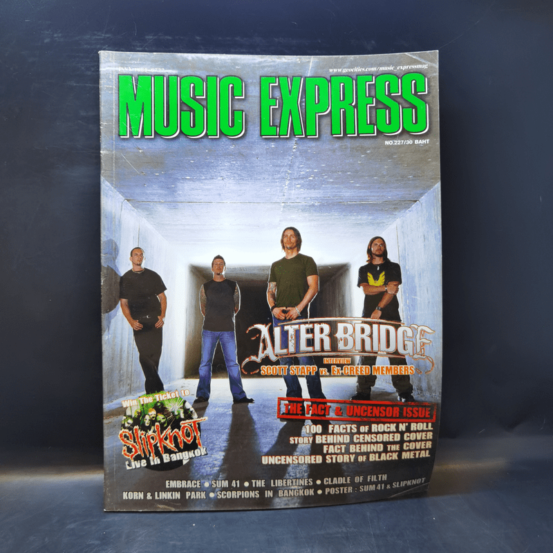 Music Express No.227