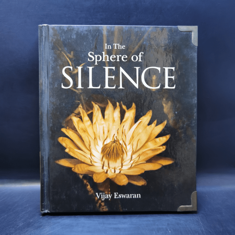 In The Sphere of Silence - Vijay Eswaran