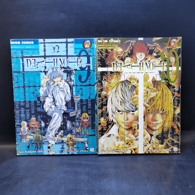 Death Note 12 เล่มจบ