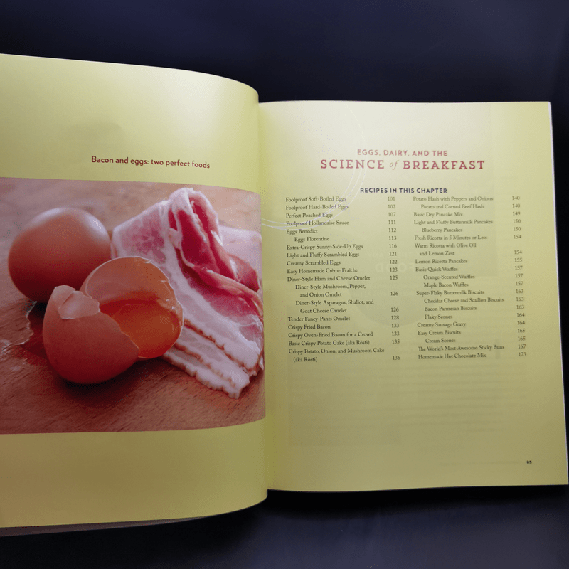 หนังสือ The Food Lab J.Kenji LopezAlt รหัส 1058652 ขายหนังสือThe