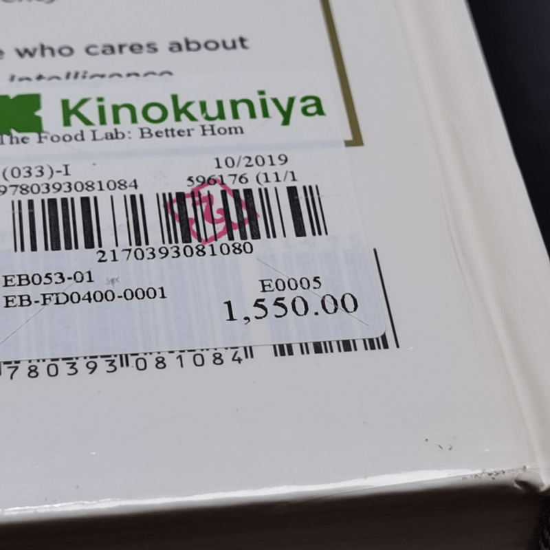 หนังสือ The Food Lab J.Kenji LopezAlt รหัส 1058652 ขายหนังสือThe