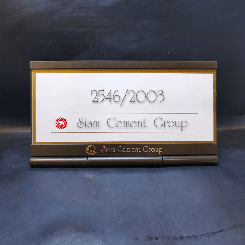 ปฏิทินตั้งโต๊ะ 2546/2003 Siam Cement Group + Boxset