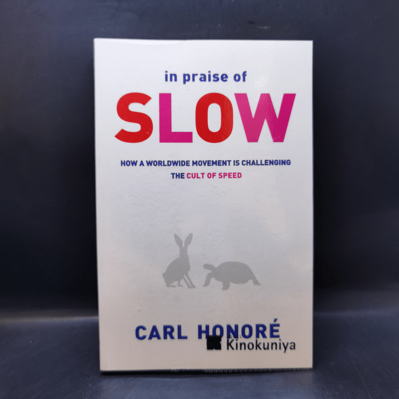 In Praise of Slow - Carl Honore