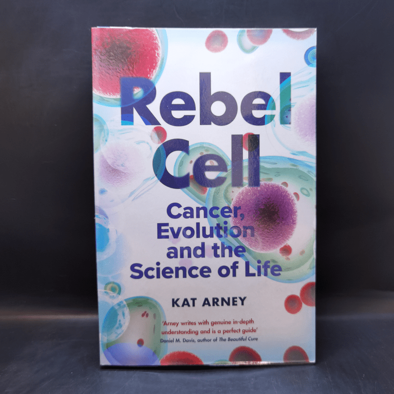 Rebel Cell - Kat Arney