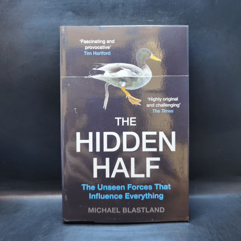 The Hidden Half - Michael Blastland