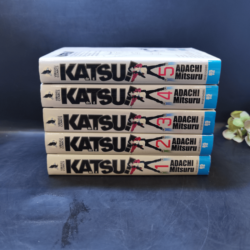 Katsu คัทซึ เล่ม 1-5 - อาดาจิ  มิซึรุ