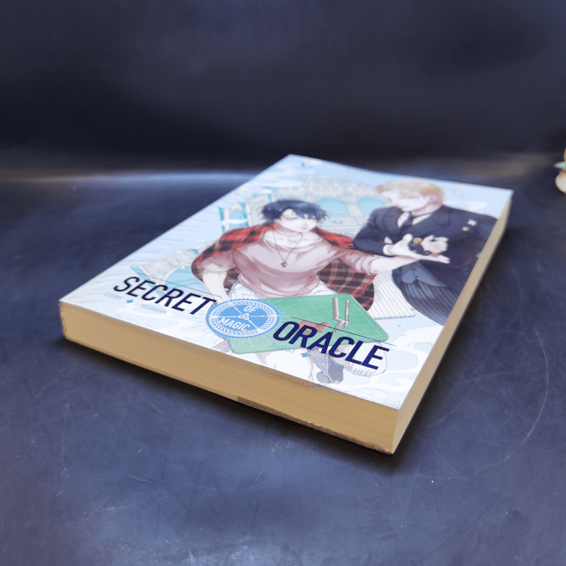 นิยายวาย Secret of Magic Oracle มายาเคหาสน์ตุ๊กตา - Lingbahh