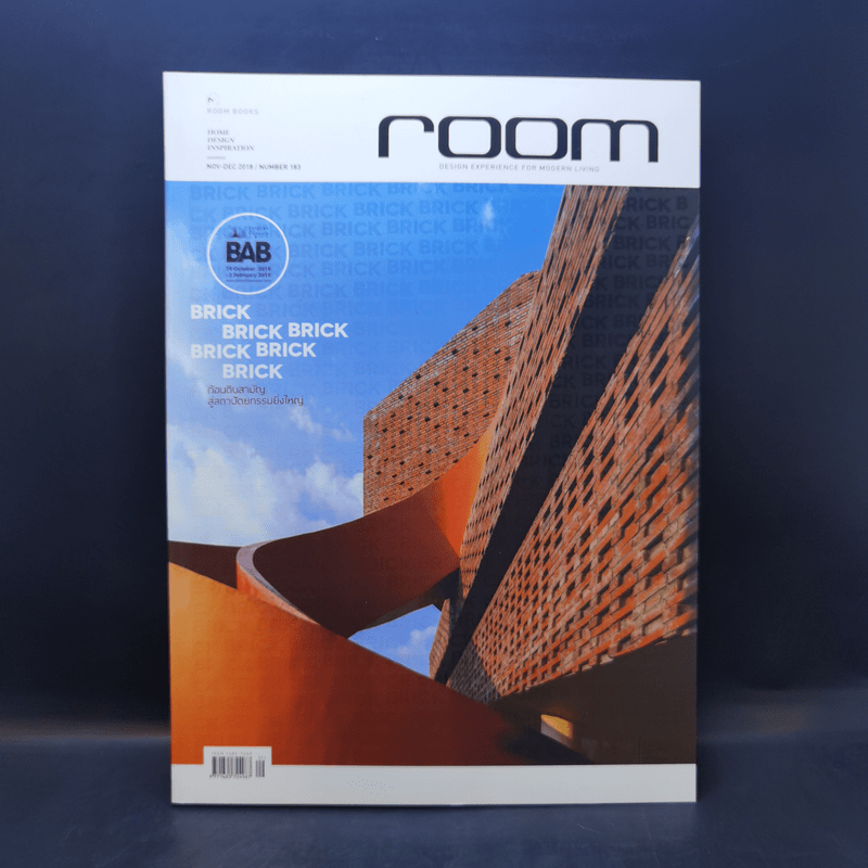 Room Volume 16 Number 183