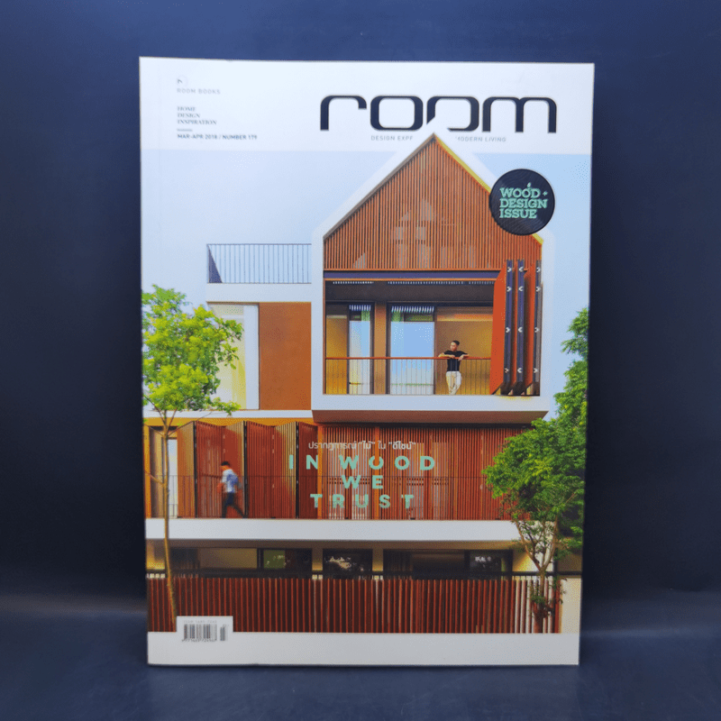 Room Volume 15 Number 179