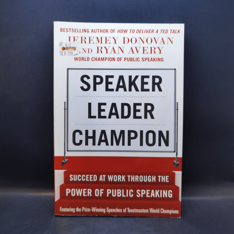 Speaker, Leader, Champion - Jeremey Donovan, Ryan Avery