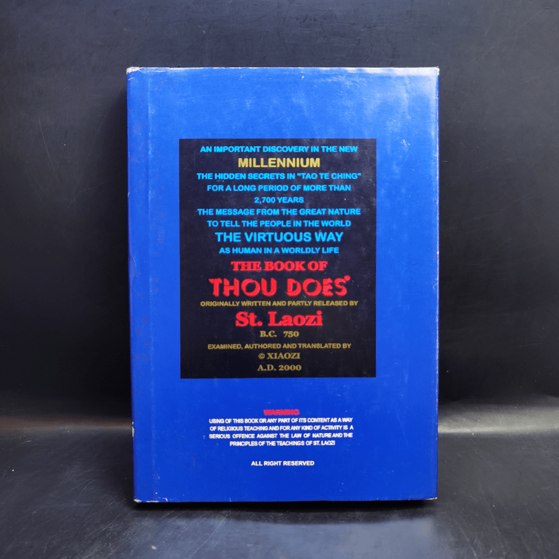 The Book of Thou Does - Xiaozi