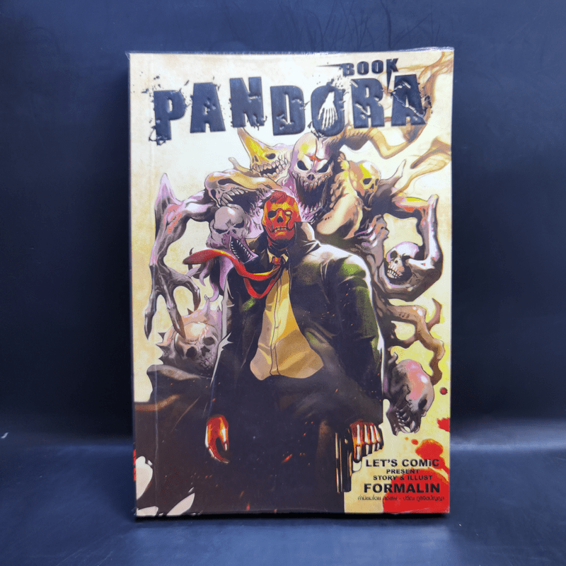 Pandora Book