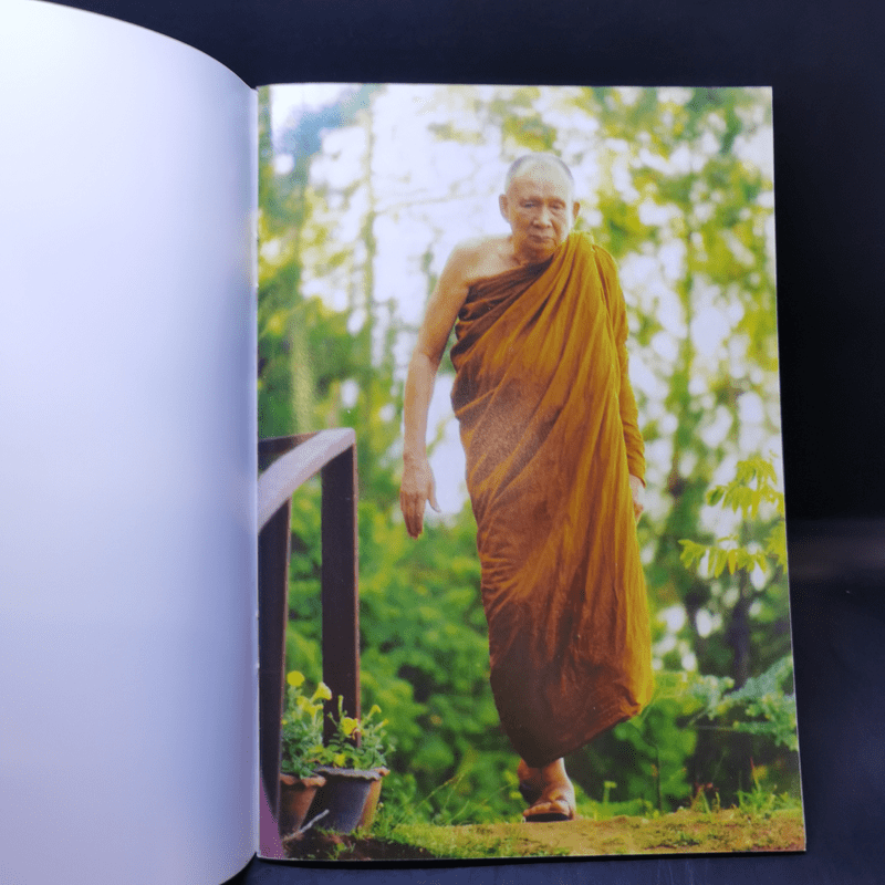 พระพุทธเจ้าทรงสั่งสอนอะไร - สมเด็จพระญาณสังวร สมเด็จพระสังฆราช สกลมหาสังฆปริณายก