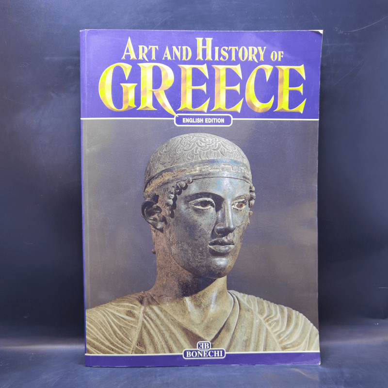 Art and History of Greece