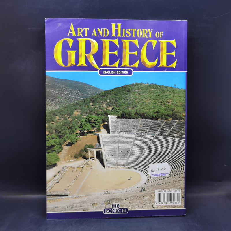 Art and History of Greece