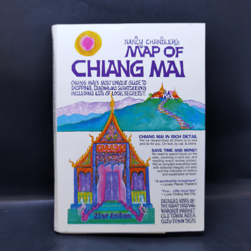 Nancy Chandler's Map of Chiang Mai