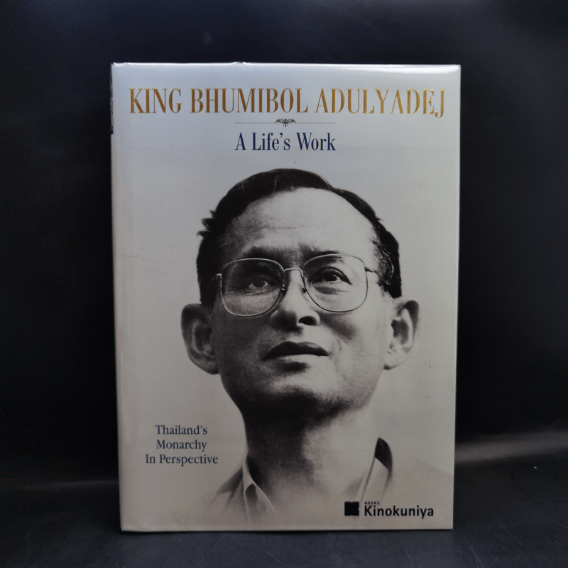 King Bhumibol Adulyadej A Life's Work