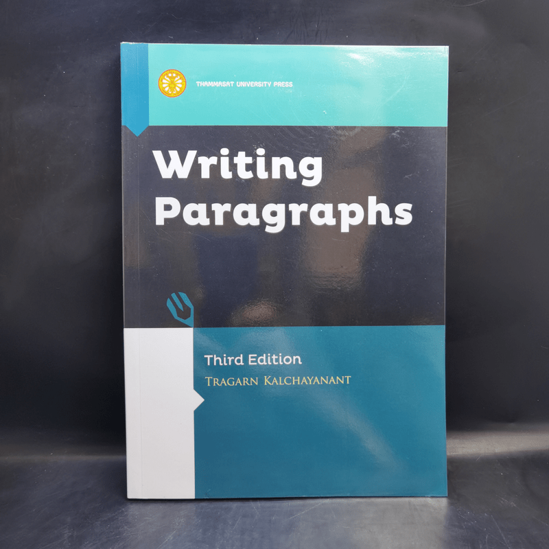 Writing Paragraphs - Tragarn Kalchayanant