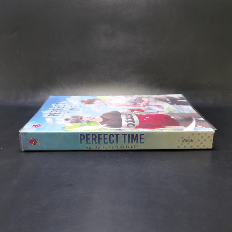 นิยายวาย Perfect Time หนังสือเล่มที่อ่านจบไปแล้ว - Afterday