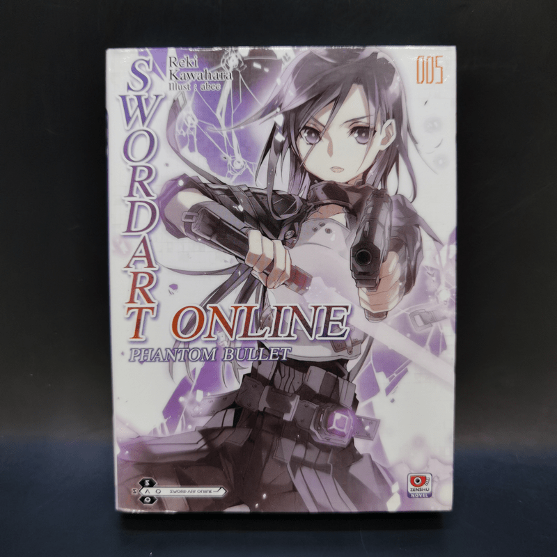 Sword Art Online ซอร์ด อาร์ต ออนไลน์ เล่ม 1,5,6,7,8,9,10