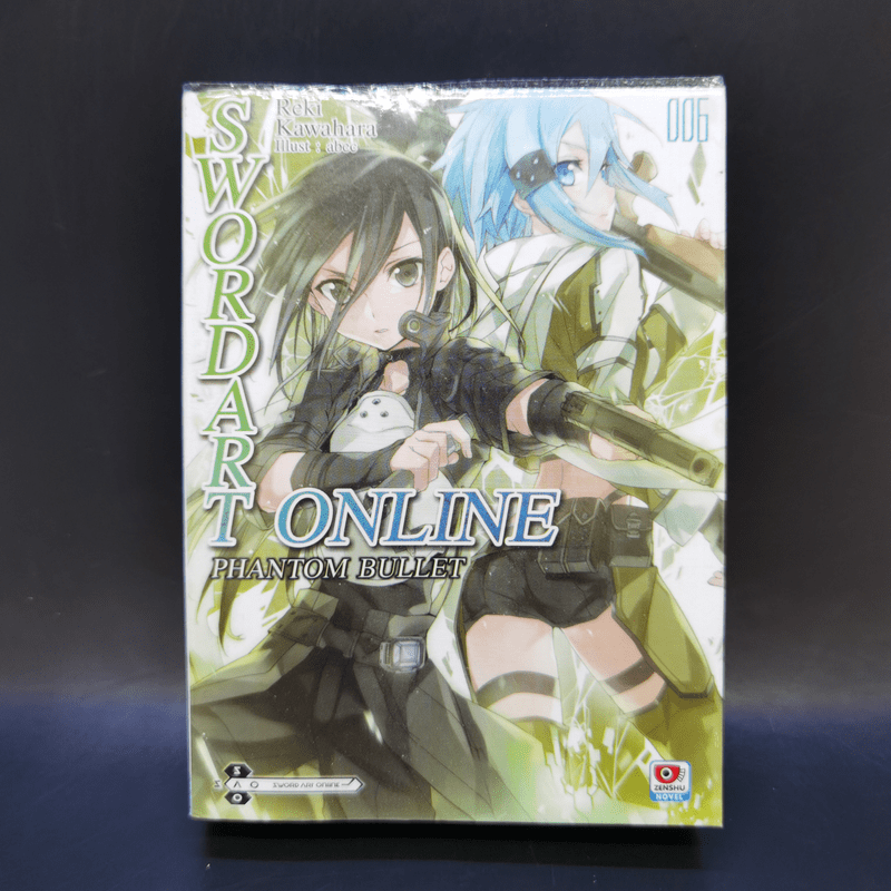 Sword Art Online ซอร์ด อาร์ต ออนไลน์ เล่ม 1,5,6,7,8,9,10