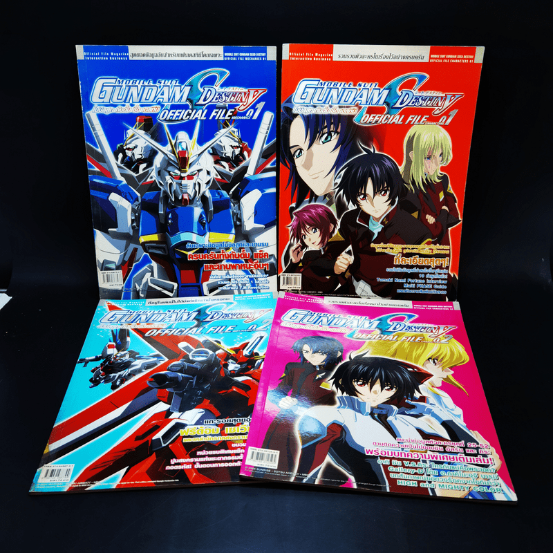 Mobile Suit Gundam Seed Destiny Official File เล่ม 1-4