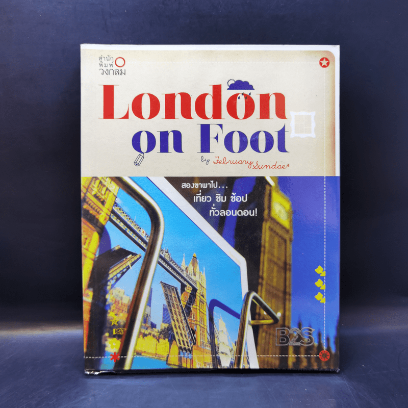 London on Foot