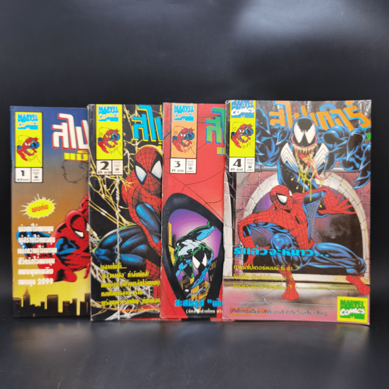 หนังสือการ์ตูนยุคเก่า Marvel Comics ขายรวม 10 เล่ม
