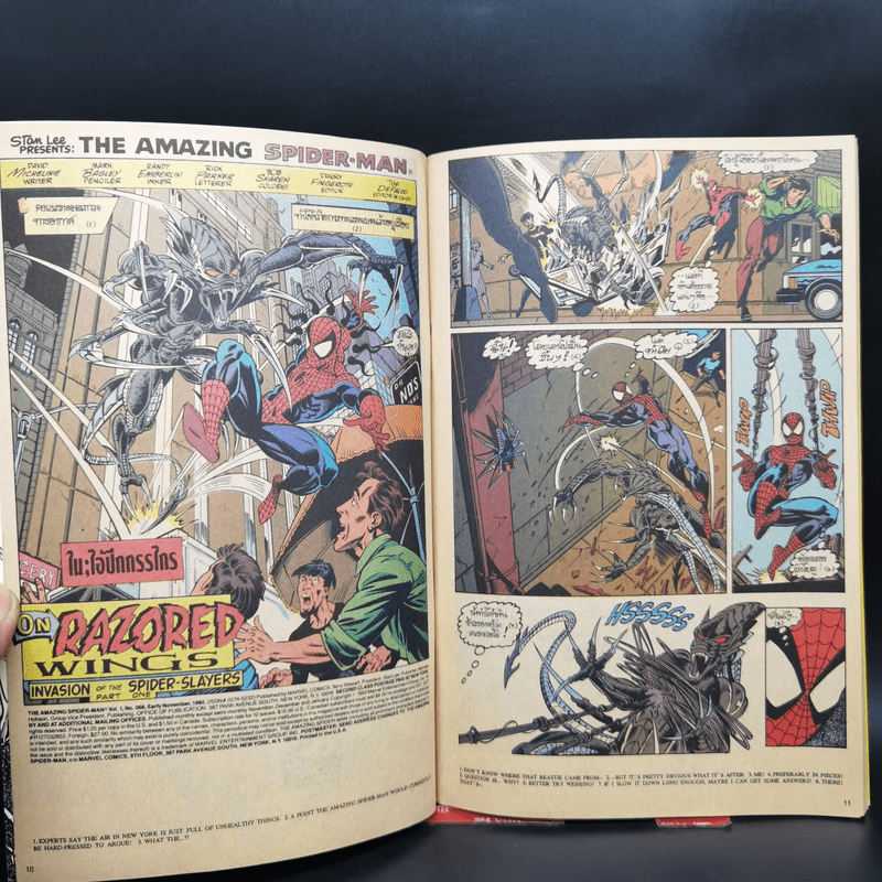 หนังสือการ์ตูนยุคเก่า Marvel Comics ขายรวม 10 เล่ม