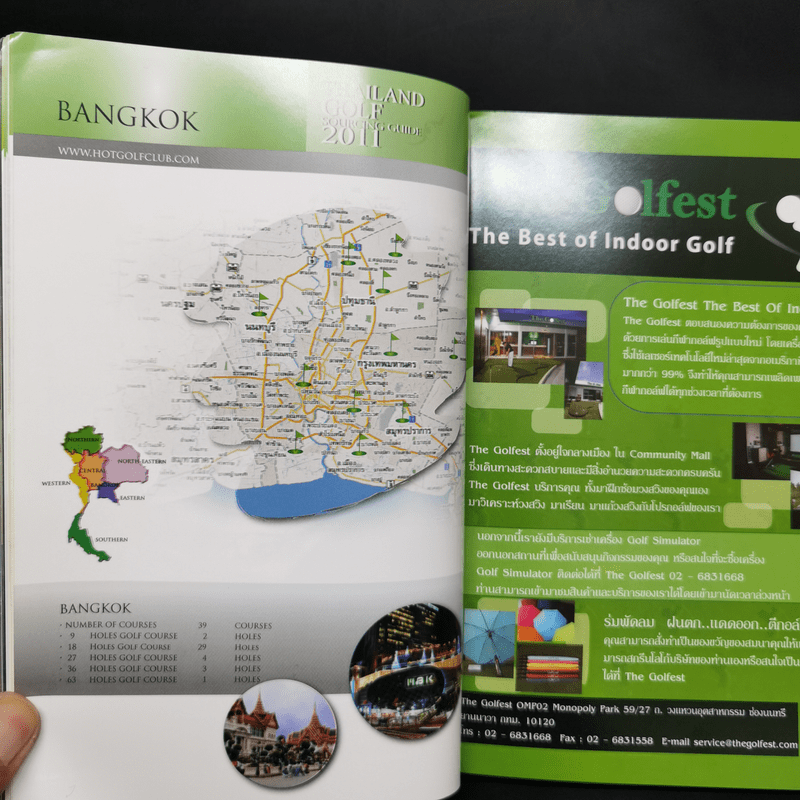 Thailand Golf Sourcing Guide 2011