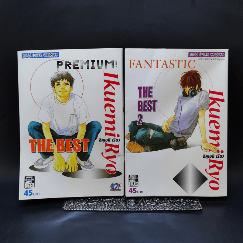 The Best Premium + Fantastic รวมผลงานเรื่องยาวคัดสรร อิคุเอมิ เรียว