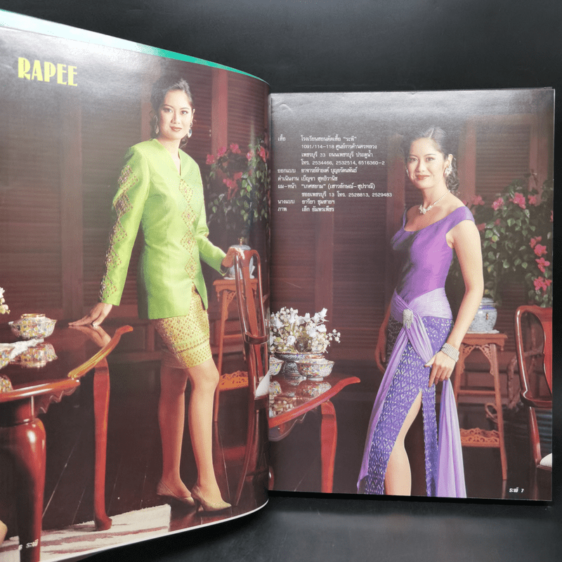 แฟชั่นเดอลุค ฉบับรวมผ้าไทย ผ้าไทยไหมมัดหมี่