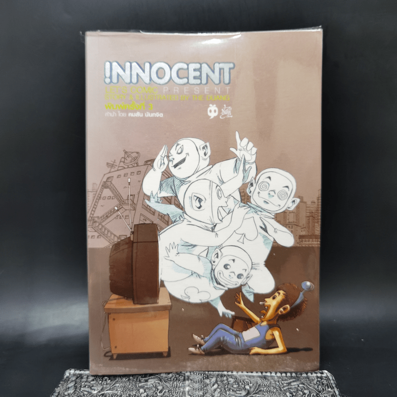 Innocent Series - The Duang
