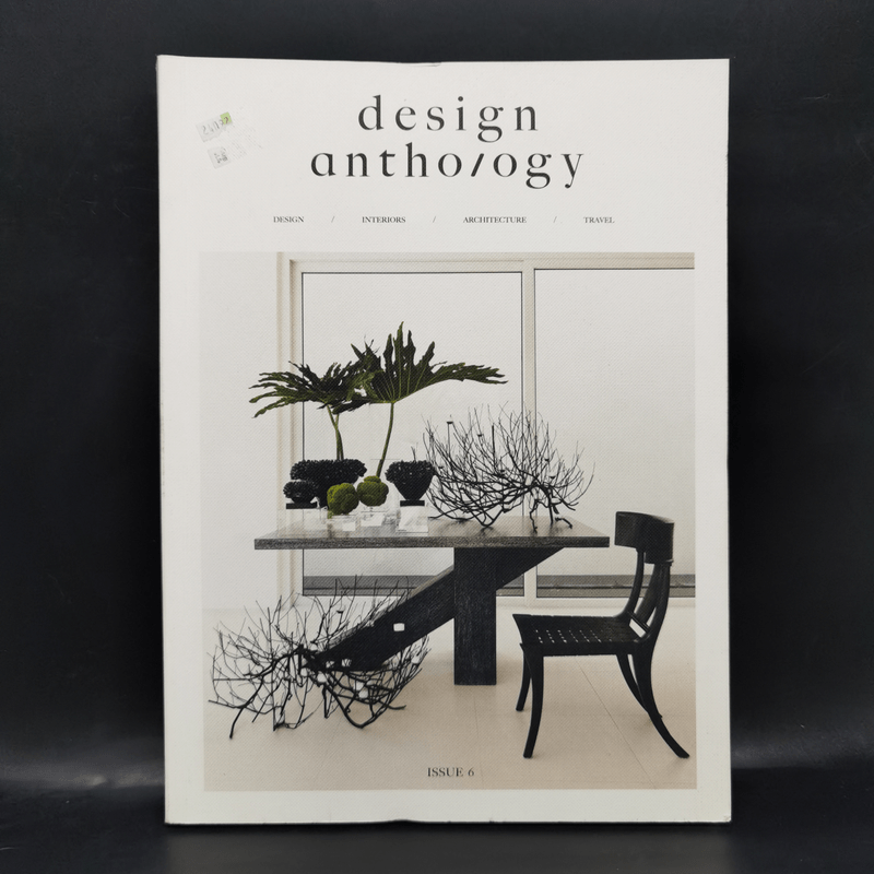 Design Anthology Issue 6