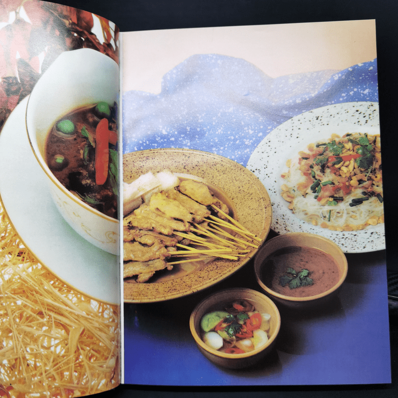 ตำราประกอบอาหารด้วยเตาไมโครเวฟ Microwave Cook Book