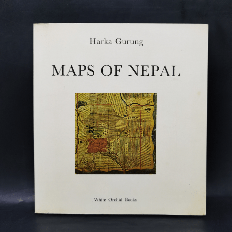 Maps of Nepal - Harka Gurung