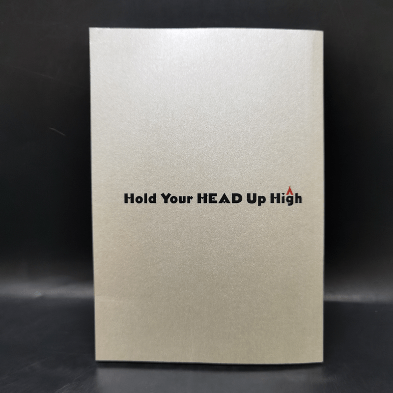 Hold Your Head Up High ก้าวข้ามความคิดเดิม - ดร.พอล ฮอค เขียน, นราธิป นัยนา แปล