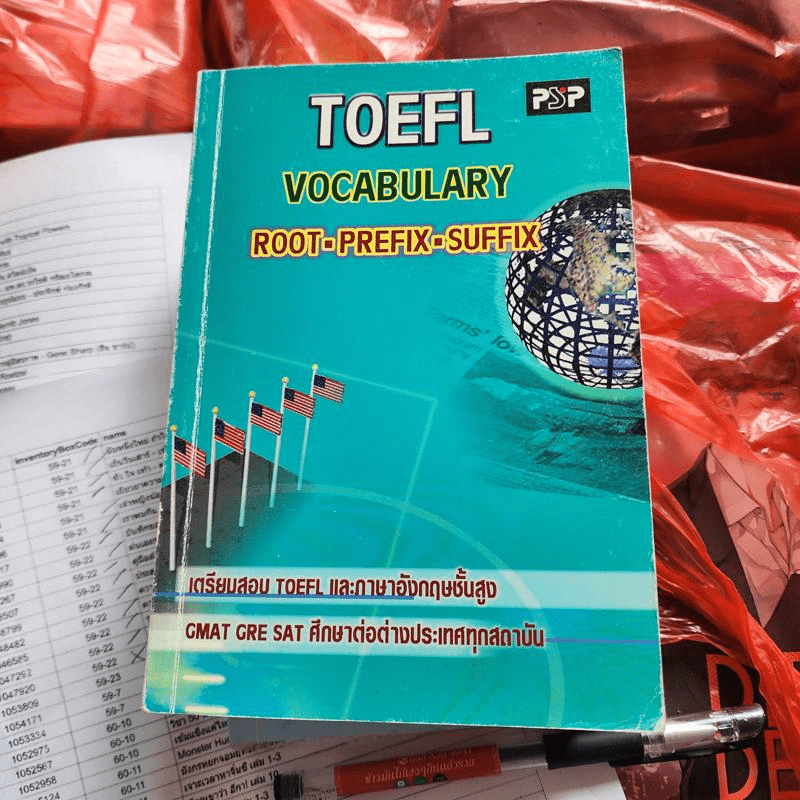 TOEFL Vocabulary Root Prefix Suffix
