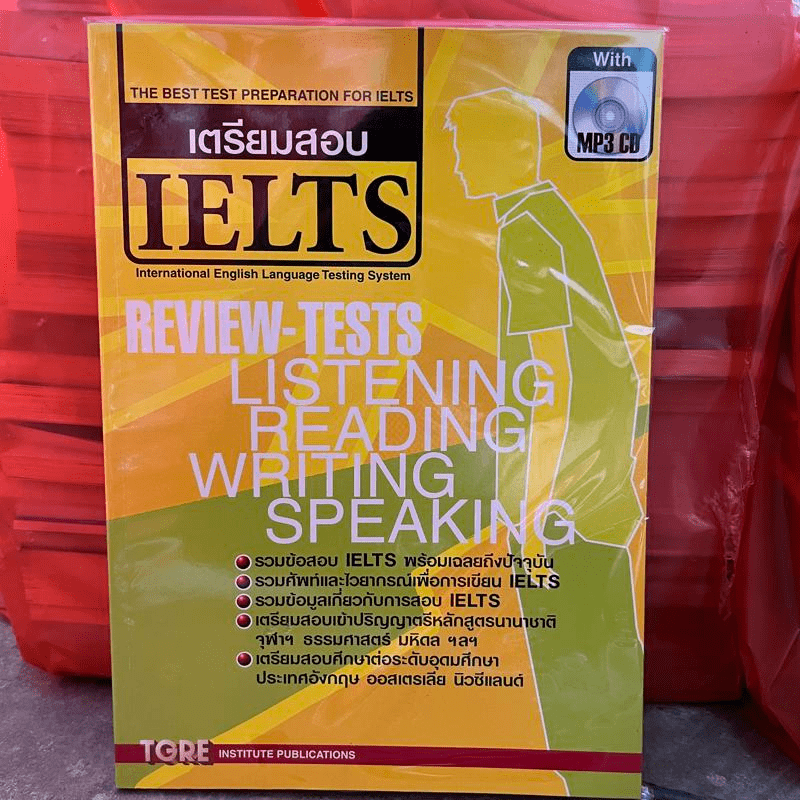 เตรียมสอบ IELTS with MP3 CD
