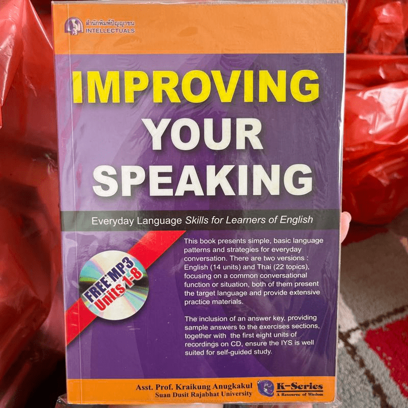 Improving Your Speaking