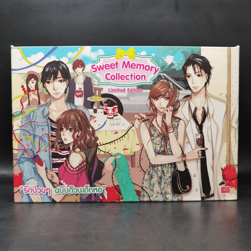 นิยายแจ่มใส เซ็ต Sweet Memory Collection รักป่วนๆฉบับก๊วนเด็กหอ - may112