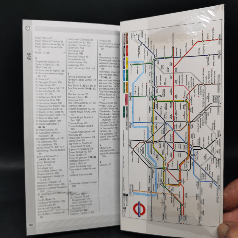 คู่มือนำเที่ยวแบบ 10 สุดยอด Top 10 ลอนดอน