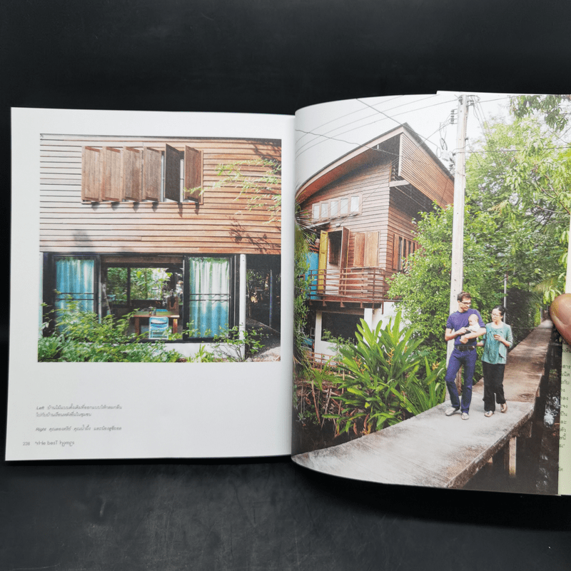 The Best Homes รวมที่สุดของบ้านคัดสรรจากนิตยสารบ้านและสวนในโอกาสครบรอบ 40 ปี