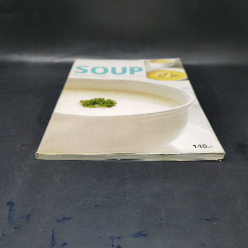 Soup - อาจารย์ดารามาศ แก้วแดง
