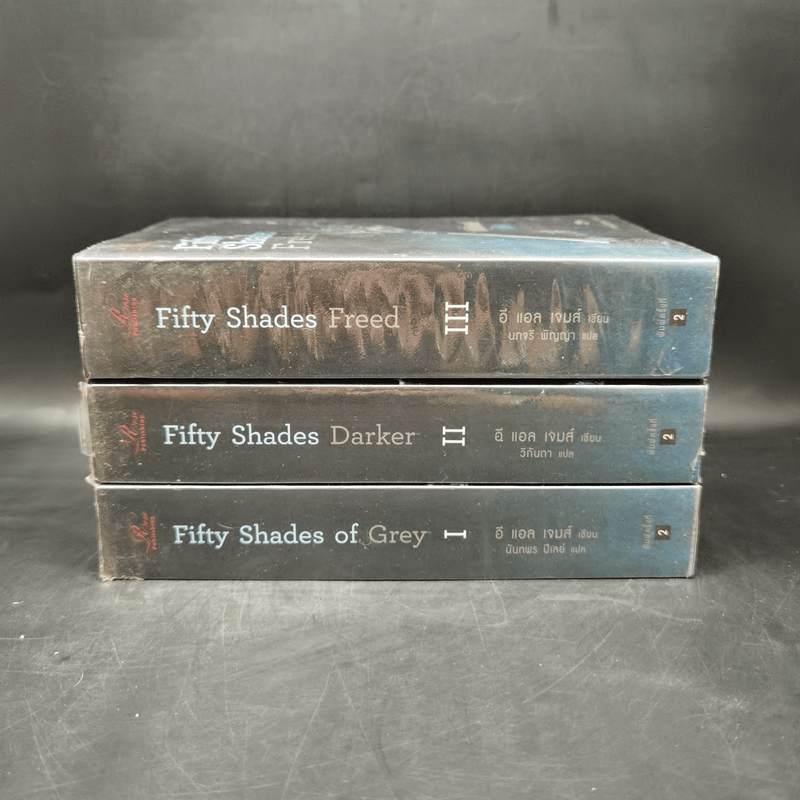 Box set Fifty Shades of Grey ฟิฟตี้ เชดส์ 3 เล่มจบ