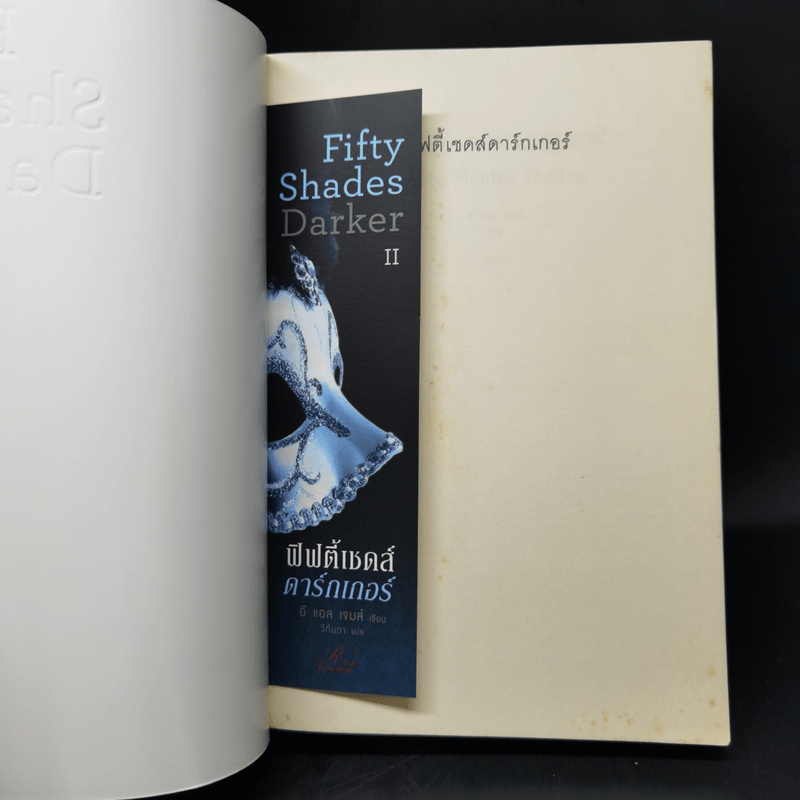 Fifty Shades of Grey ฟิฟตี้ เชดส์ 3 เล่มจบ + Grey เกรย์ - อี แอล เจนส์
