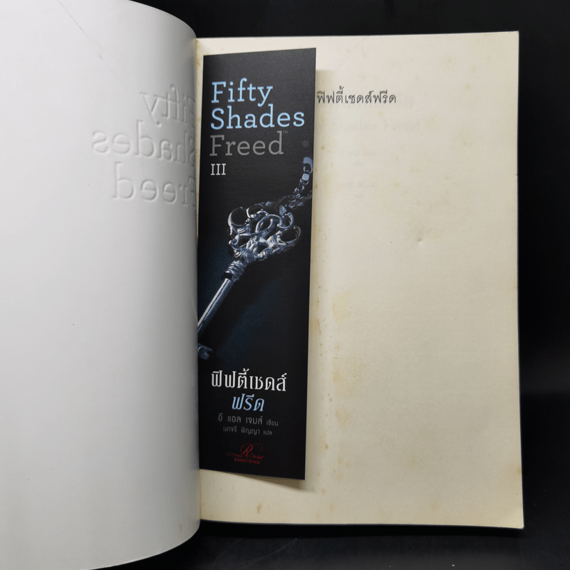 Fifty Shades of Grey ฟิฟตี้ เชดส์ 3 เล่มจบ + Grey เกรย์ - อี แอล เจนส์
