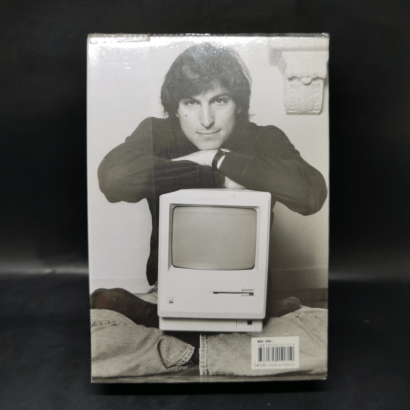 Steve Jobs สตีฟ จ็อบส์ - วอลเตอร์ ไอแซคสัน