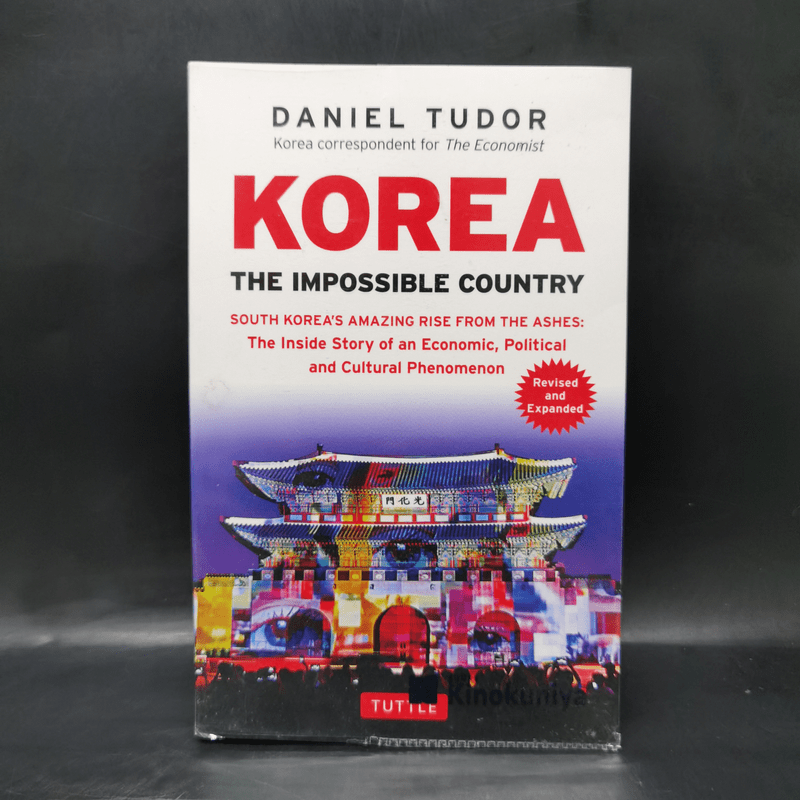 Korea The Impossible Country - Daniel Tudor